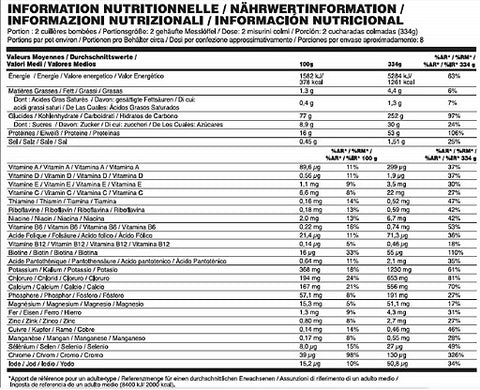 ON Serious Mass 2727g